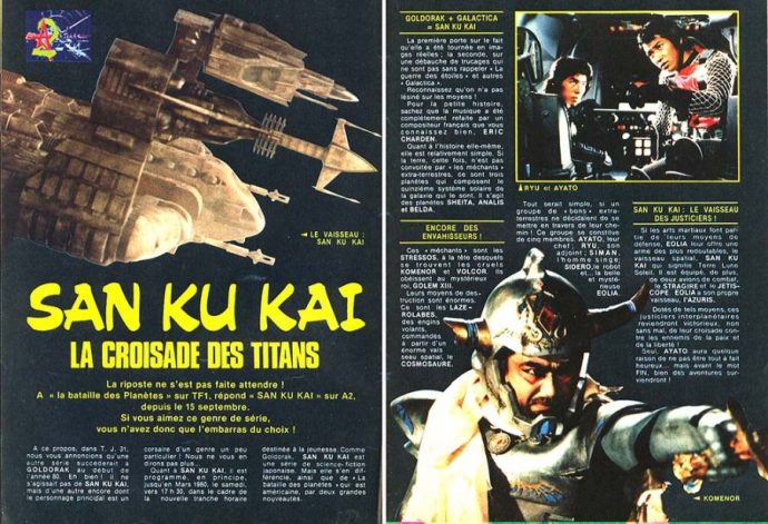 San Ku Kaï – Les années récré